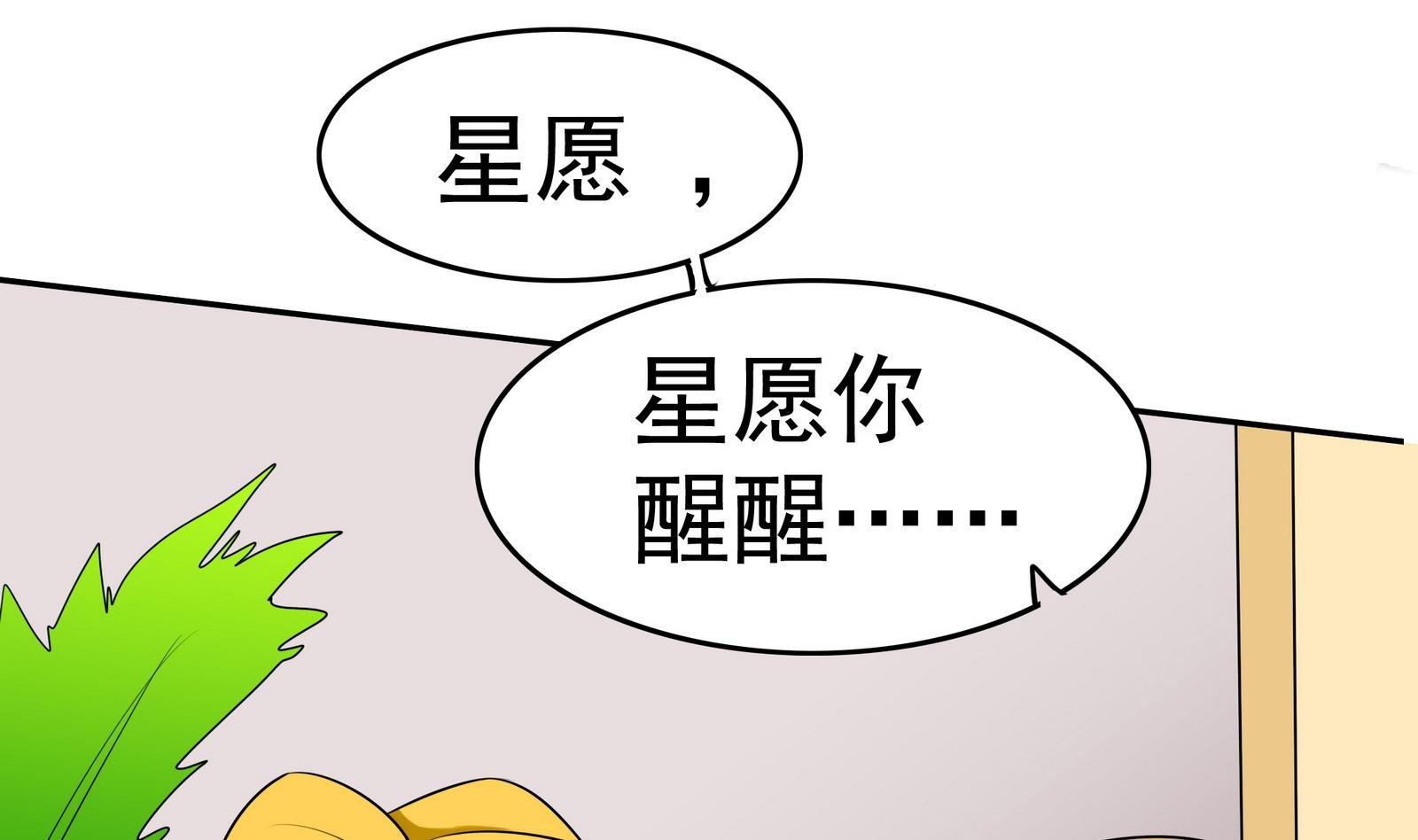 第057话 不能跑了！？