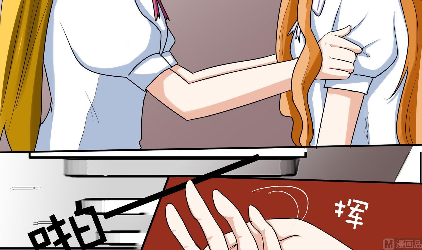 第057话 不能跑了！？