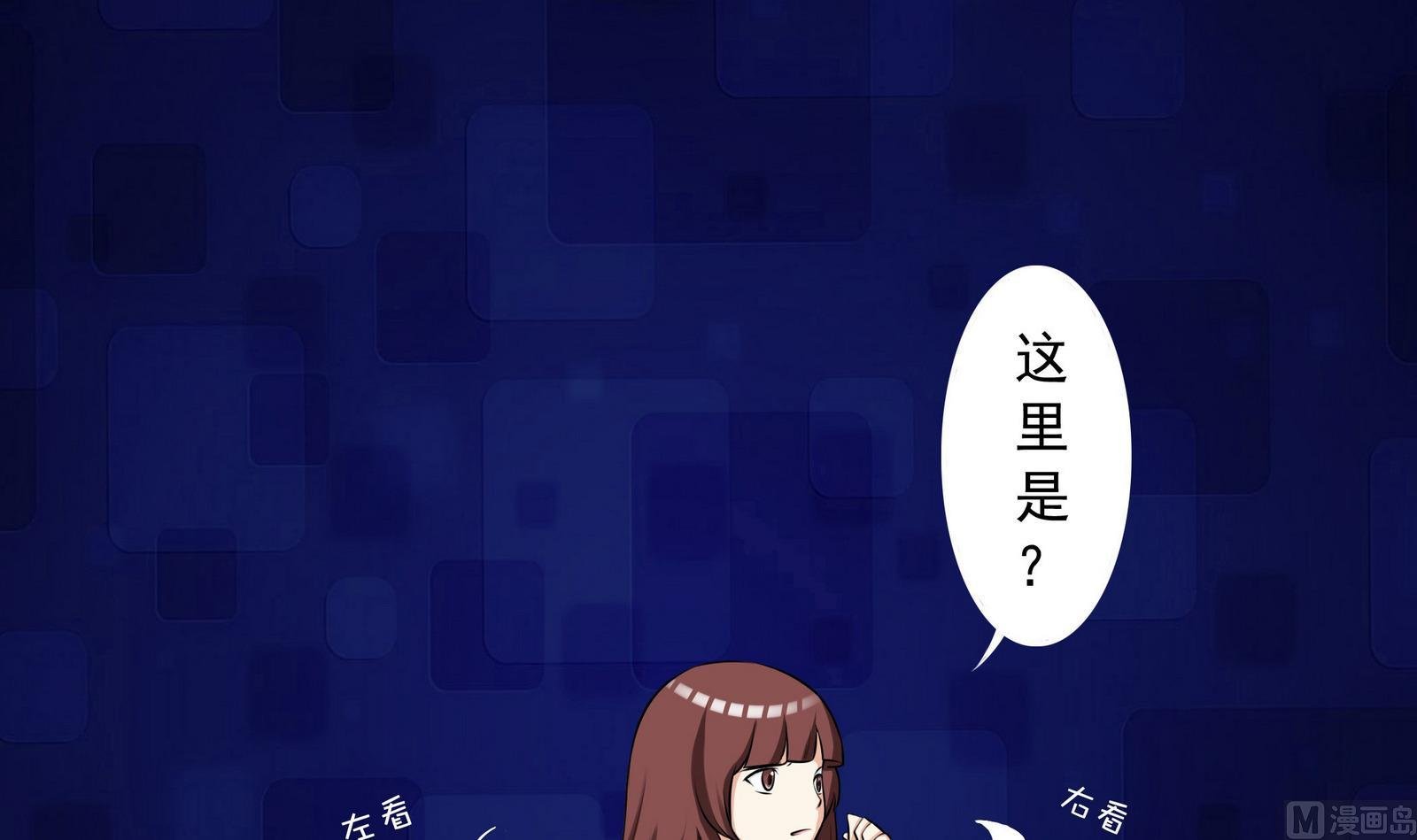 第058话 断片的记忆 1
