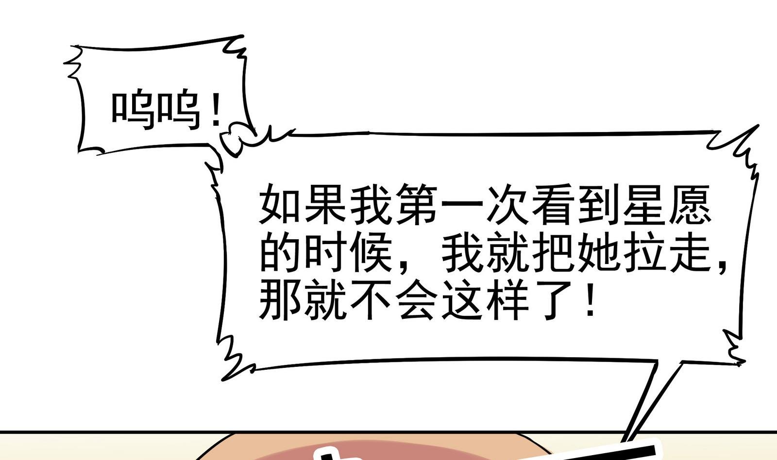 第058话 断片的记忆 1