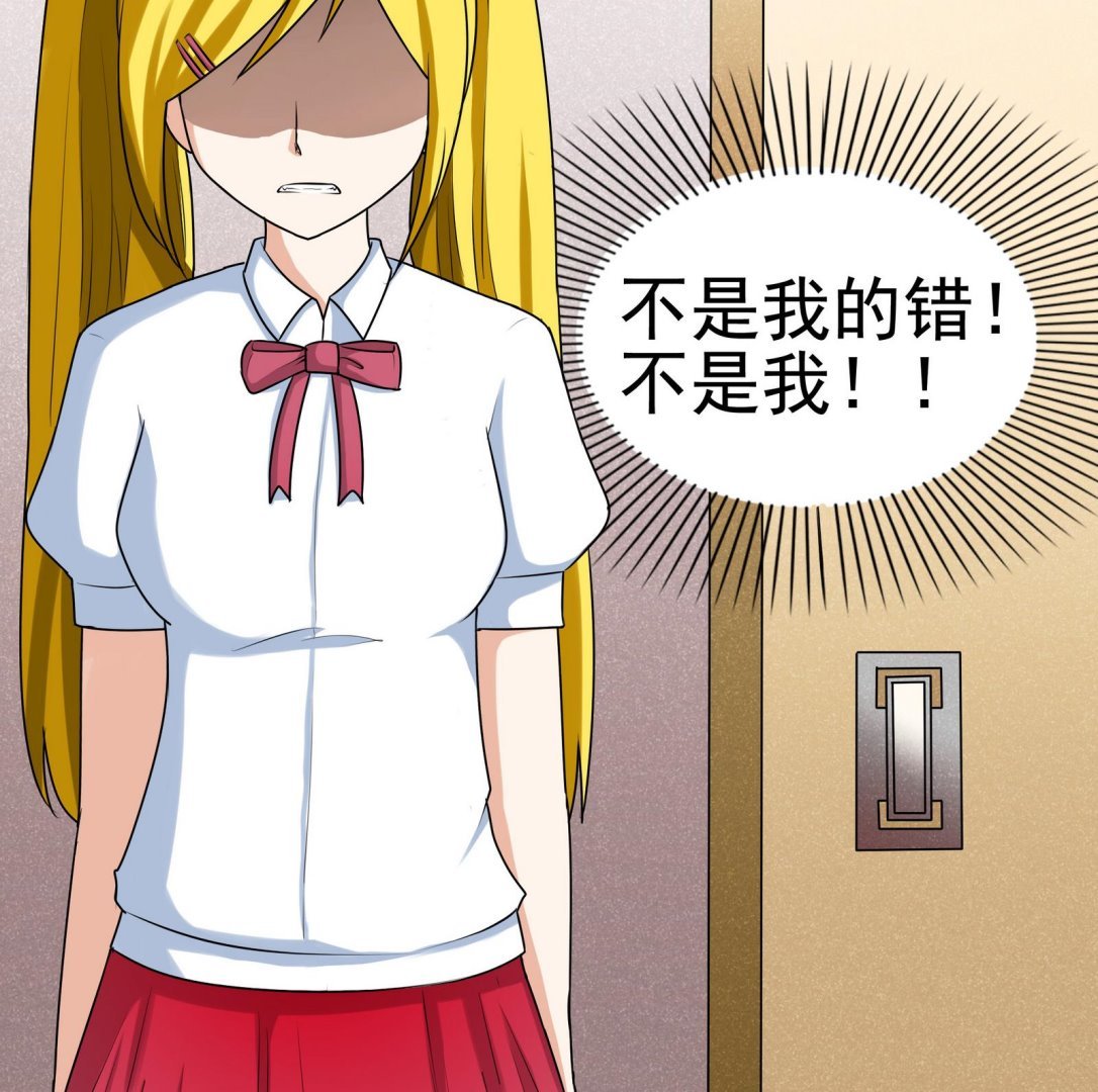 第058话 断片的记忆 1