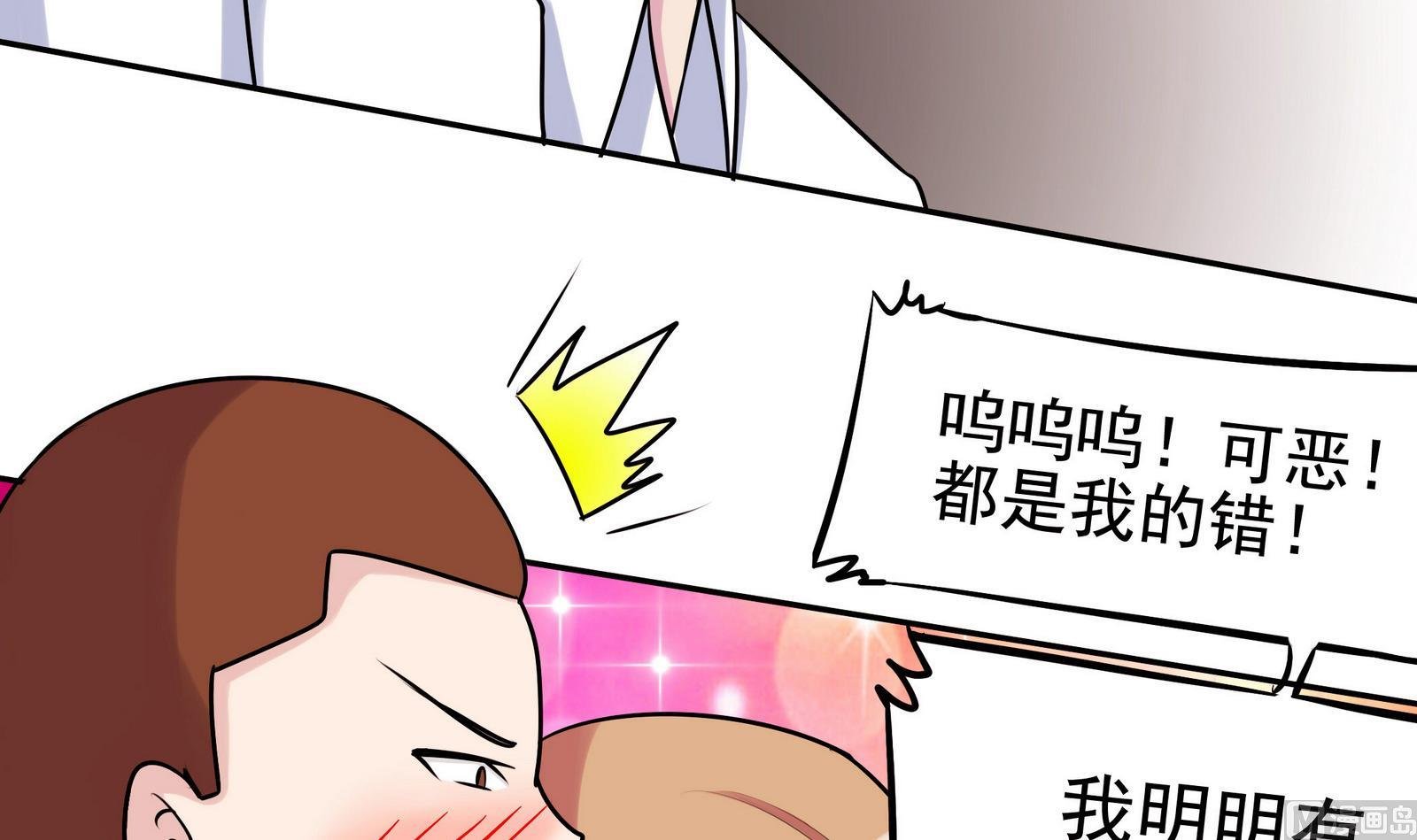 第058话 断片的记忆 1