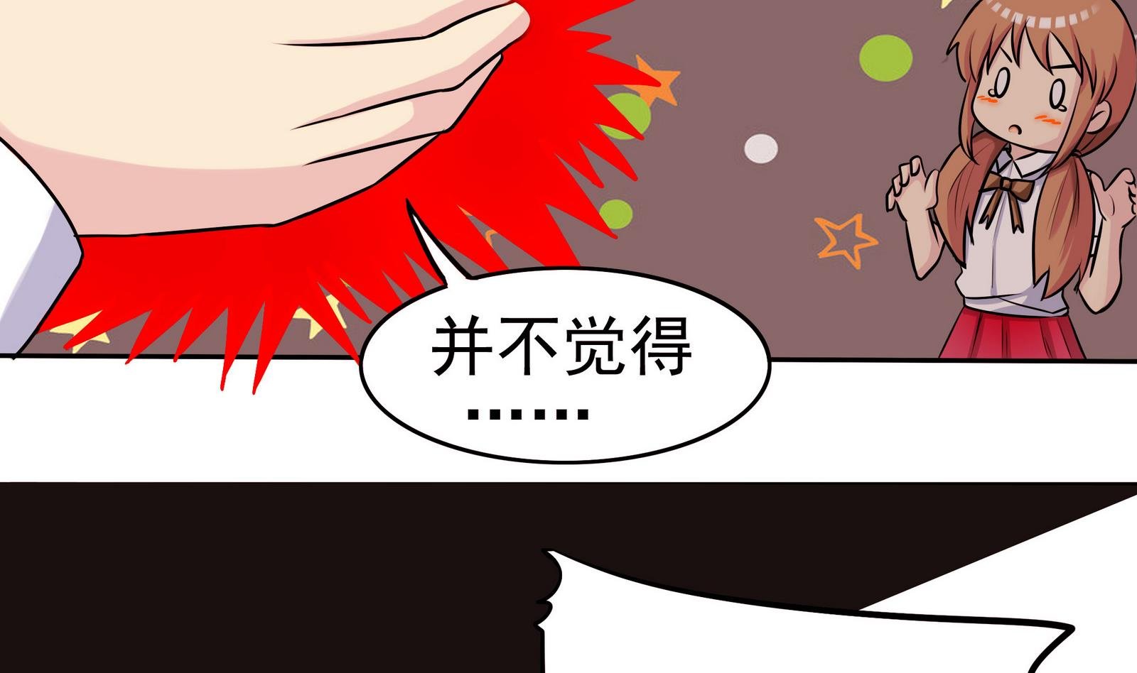 第058话 断片的记忆 1