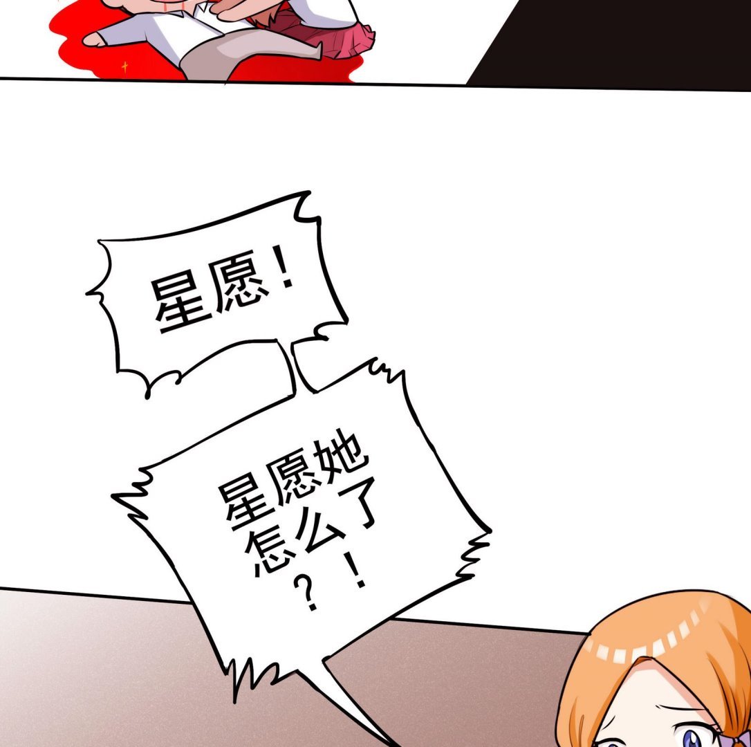 第058话 断片的记忆 1