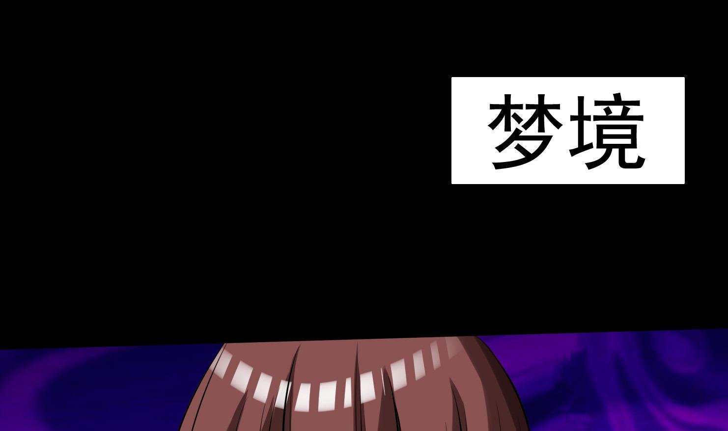 第059话 断片的记忆 2