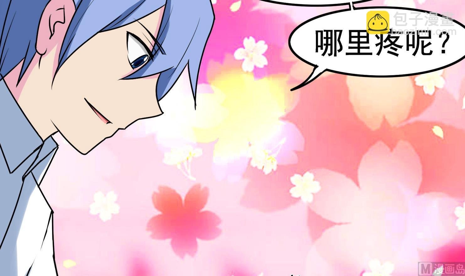 第059话 断片的记忆 2