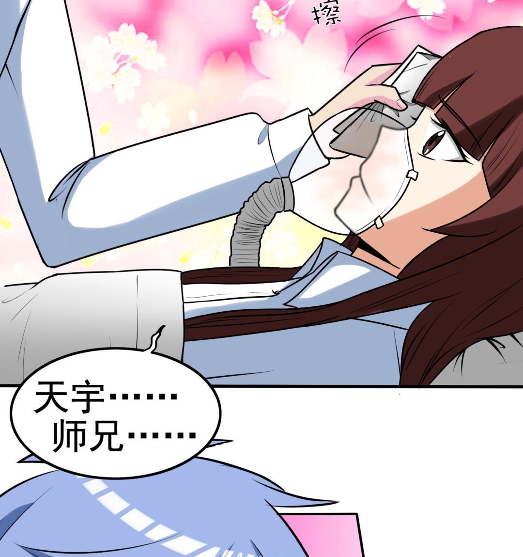 第059话 断片的记忆 2