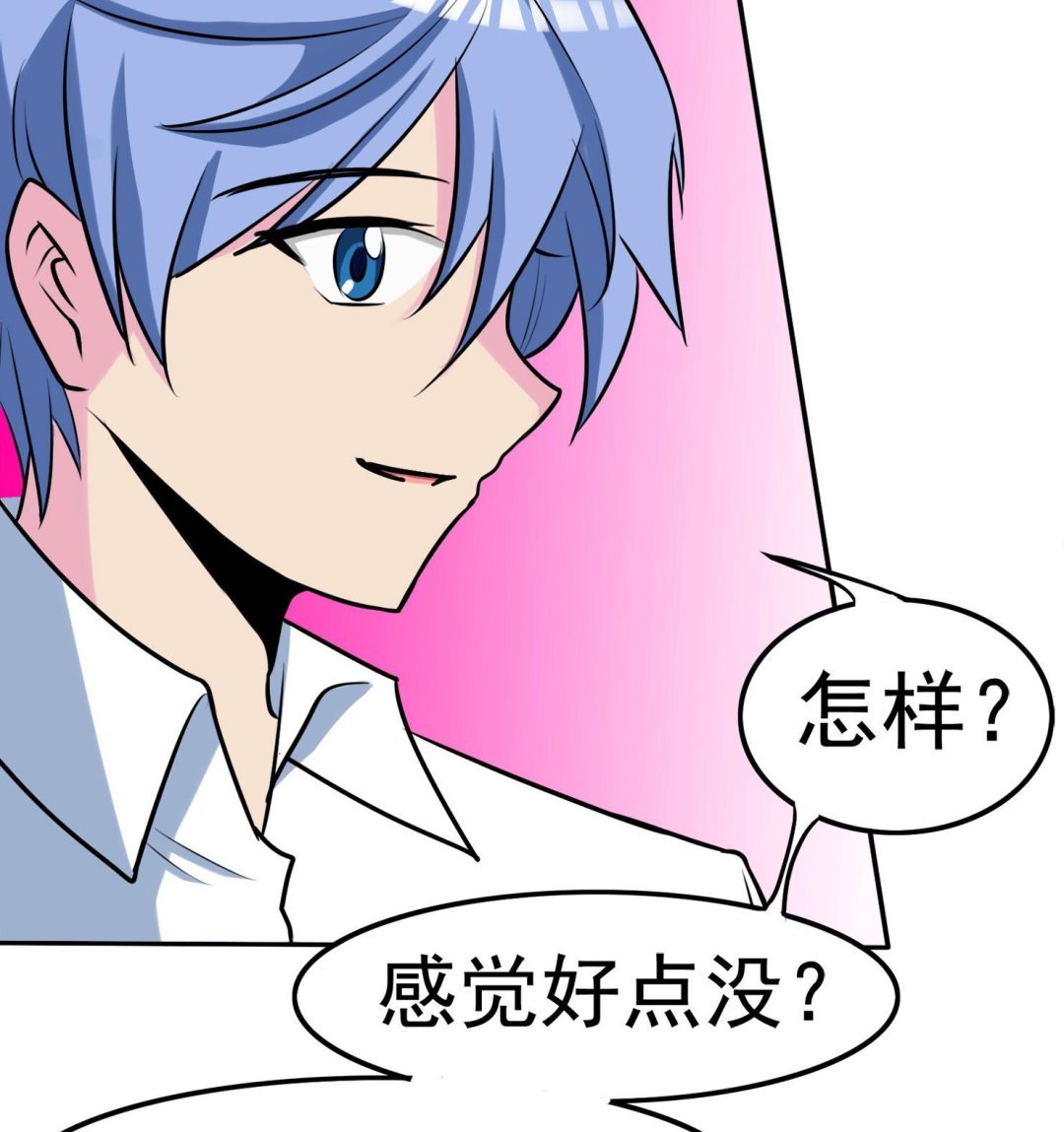 第059话 断片的记忆 2
