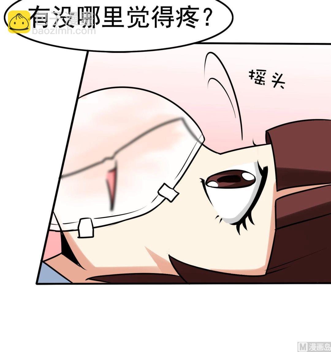 第059话 断片的记忆 2