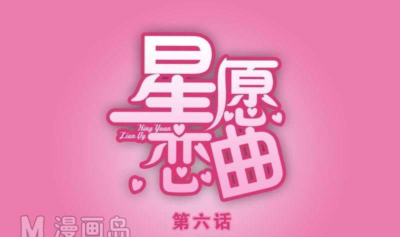第006话
