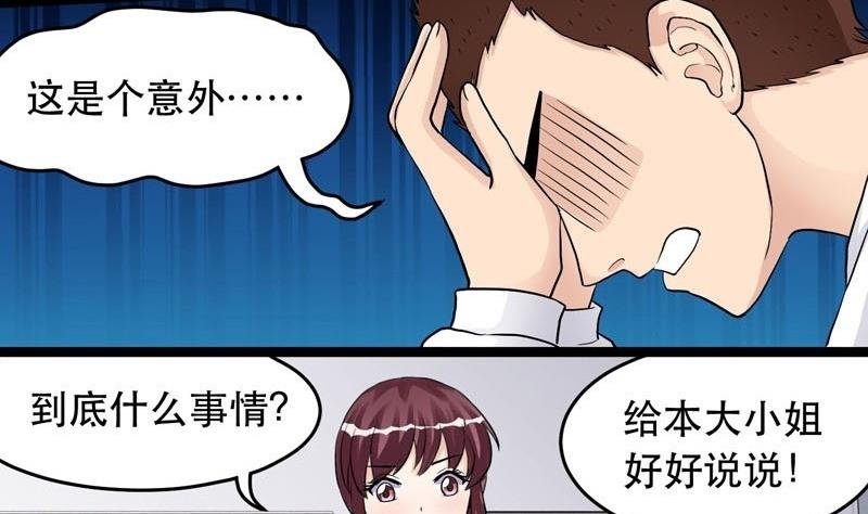 第006话