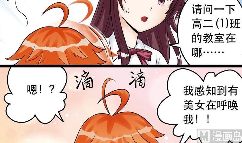 第006话