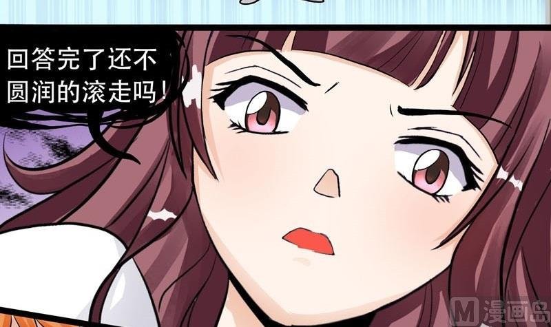 第006话