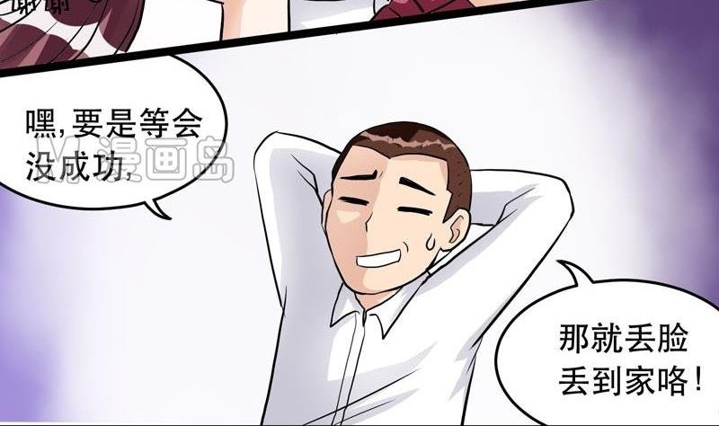 第006话