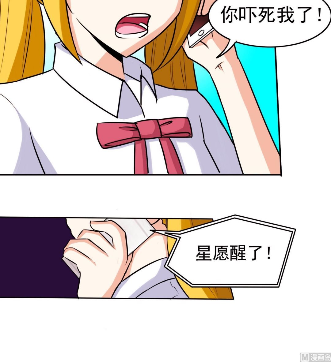 第060话 要道歉吗