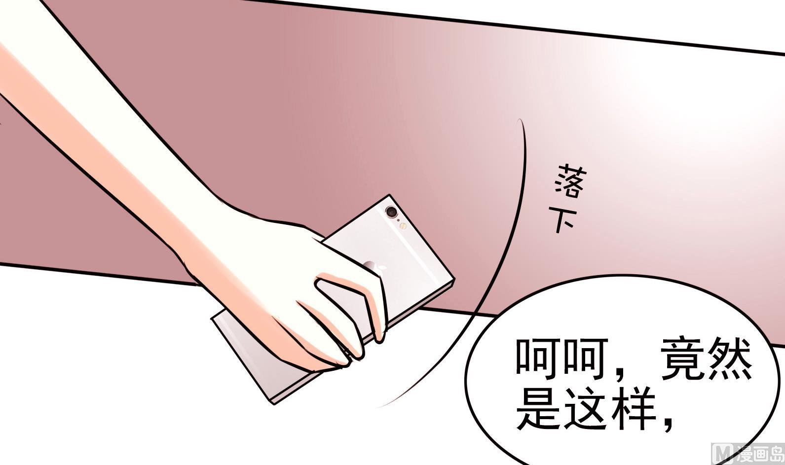 第060话 要道歉吗