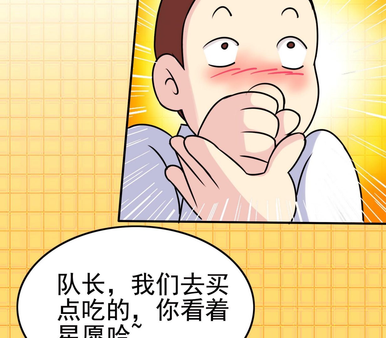 第060话 要道歉吗