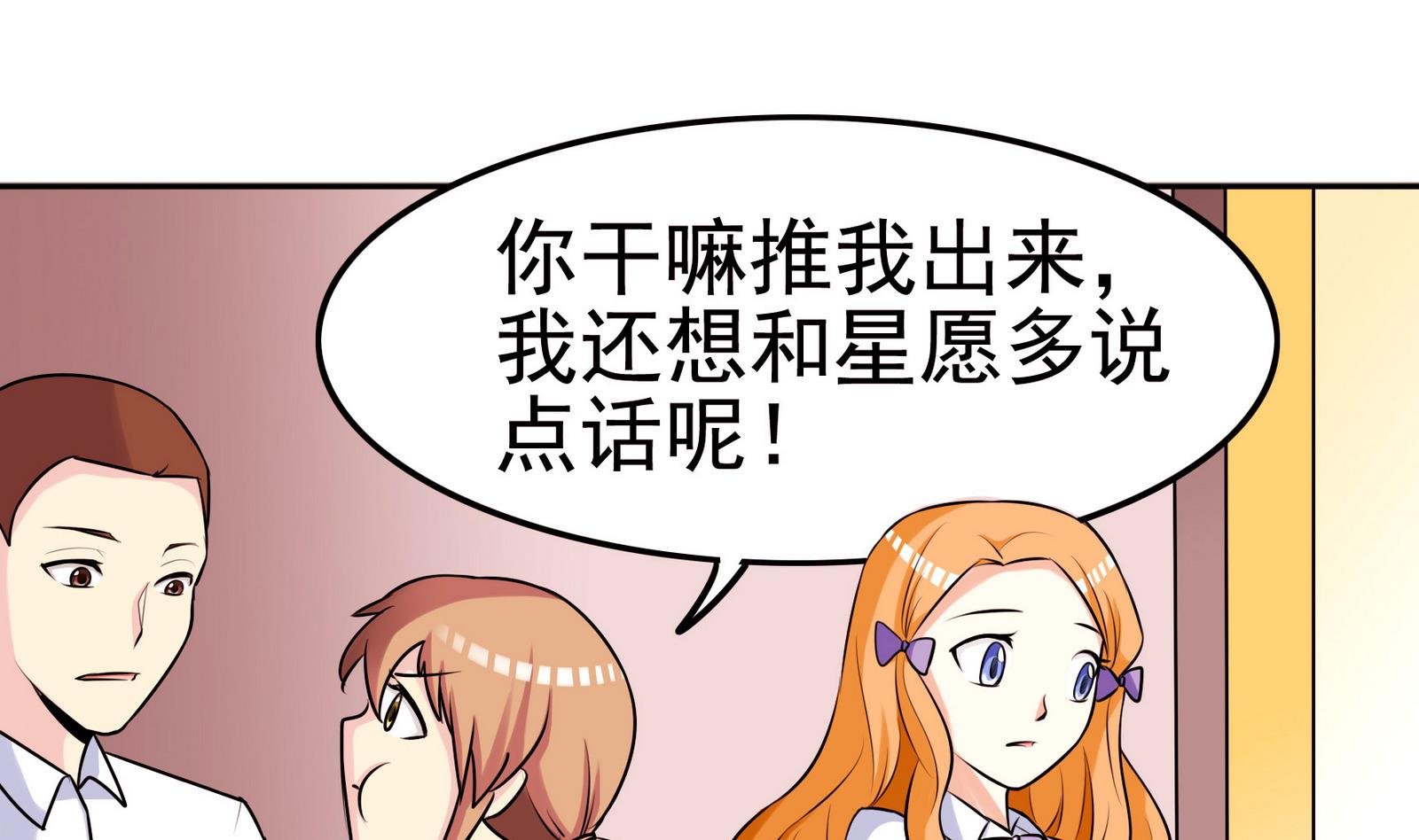 第060话 要道歉吗