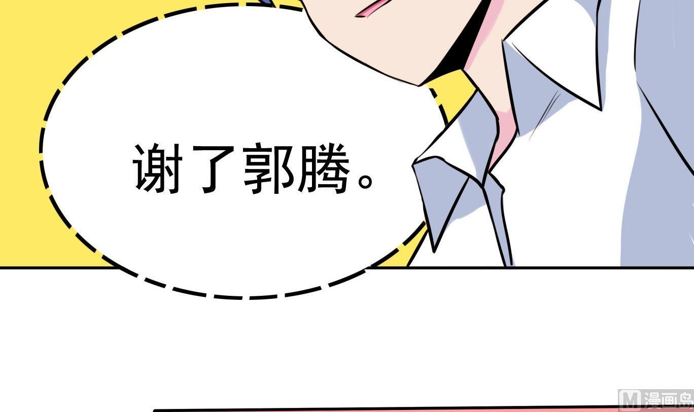 第060话 要道歉吗