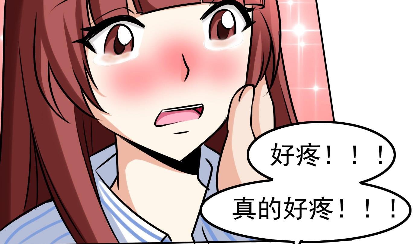 第060话 要道歉吗
