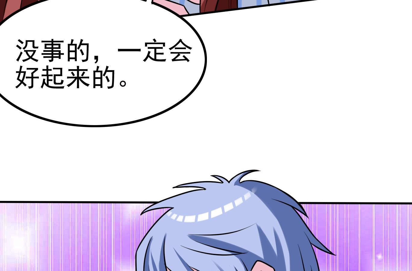 第060话 要道歉吗