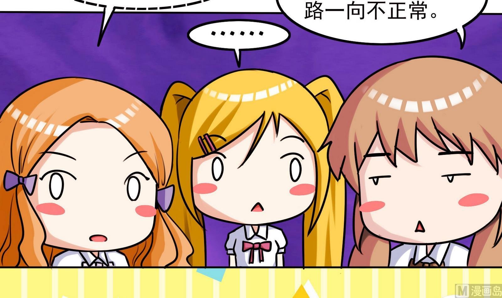 第061话 最终