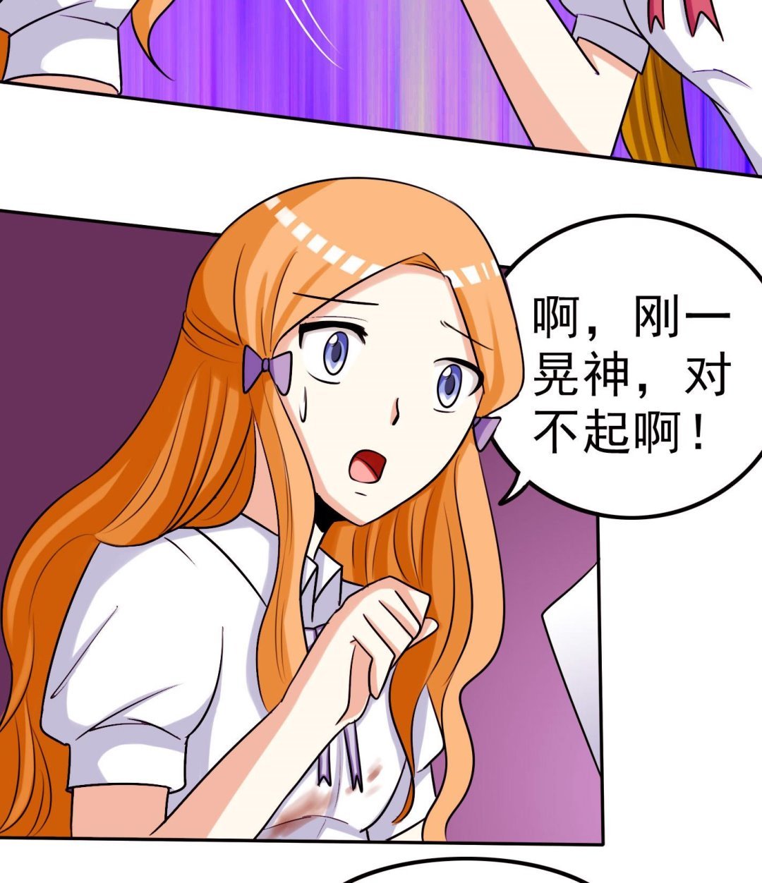 第061话 最终