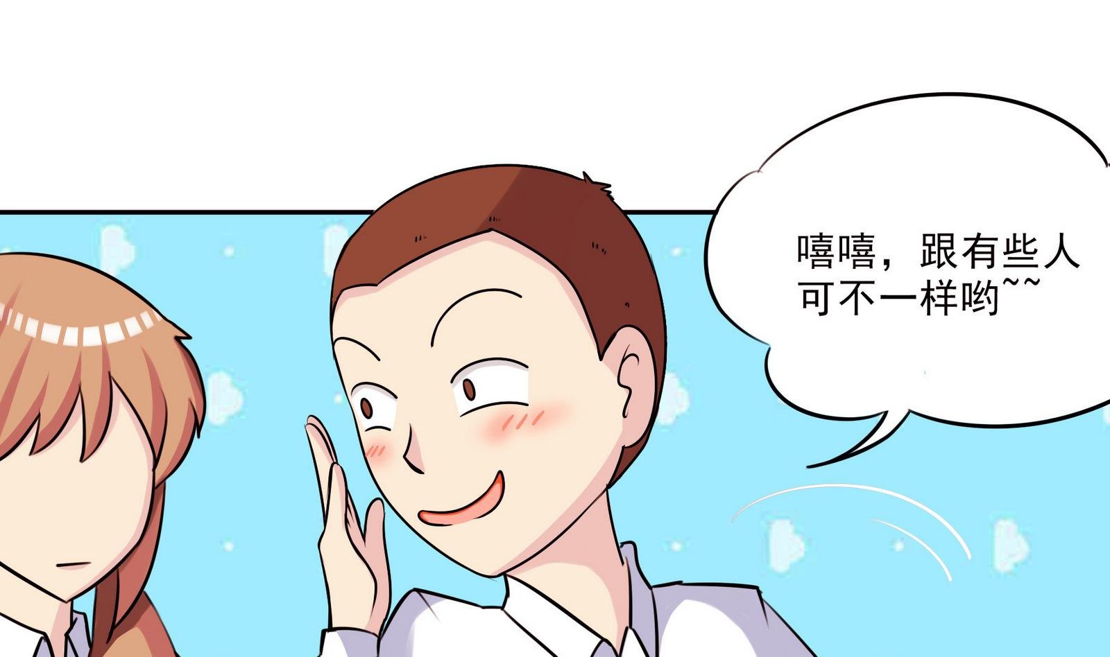 第061话 最终