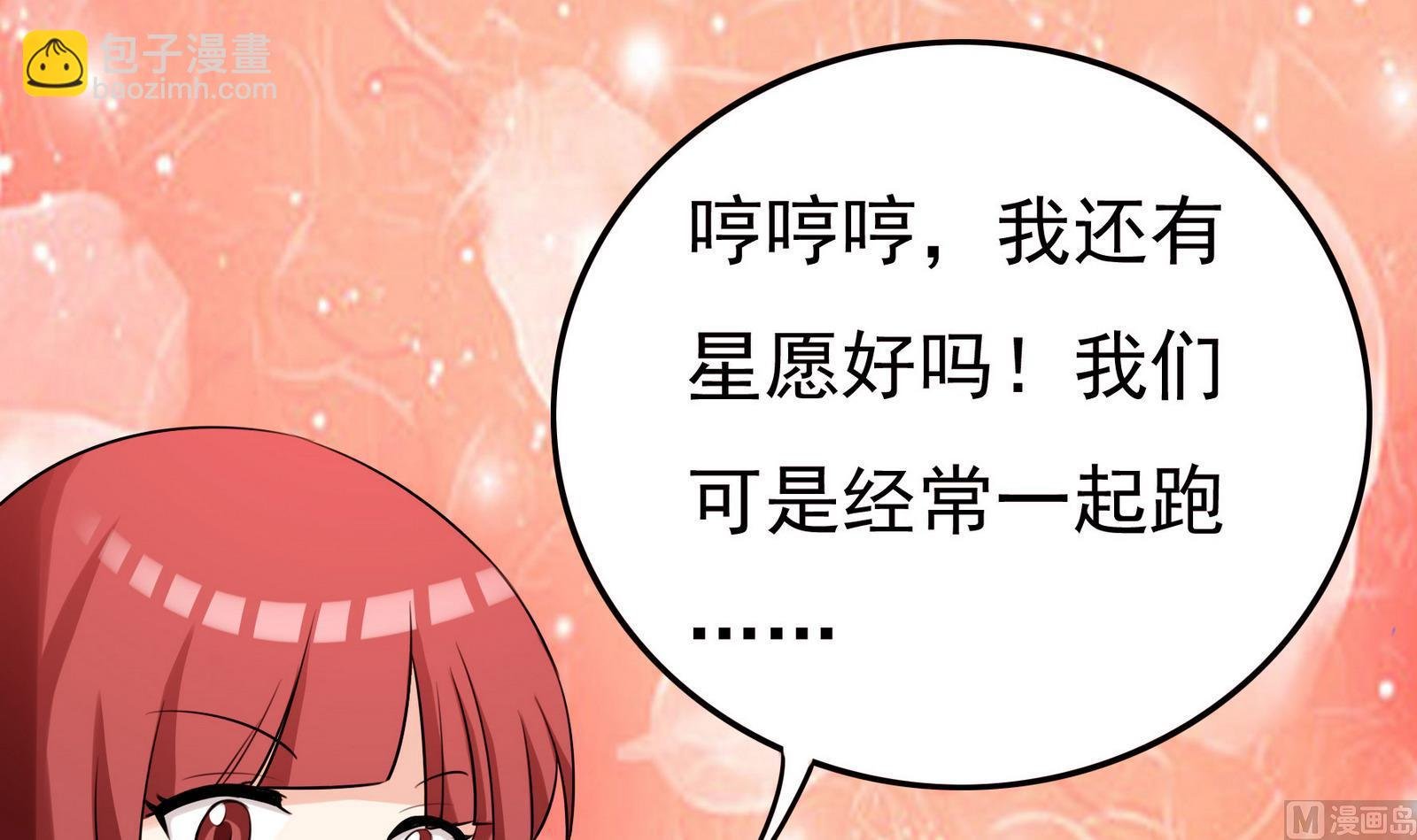 第061话 最终