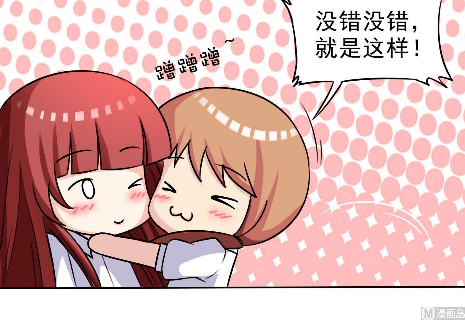 第061话 最终
