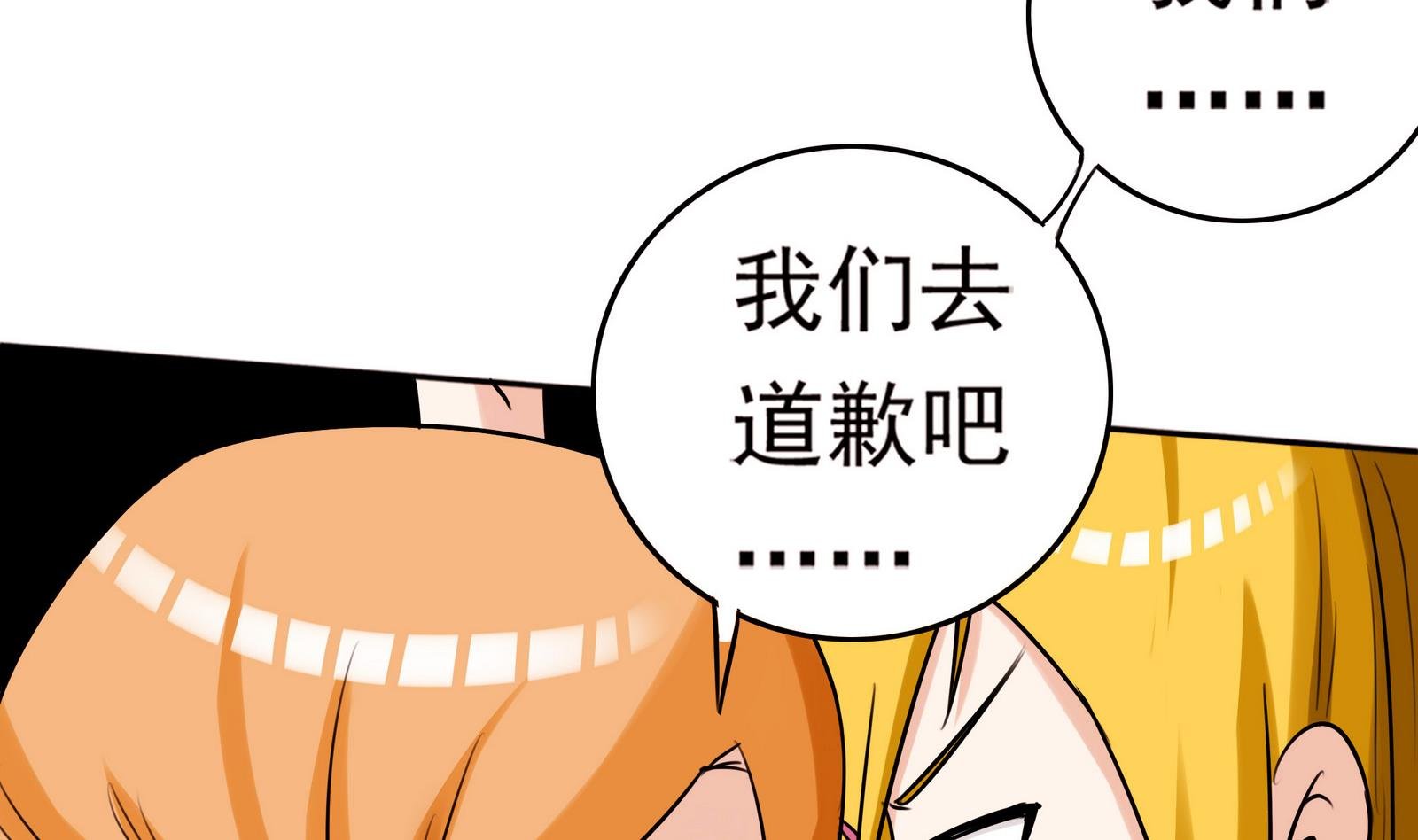 第061话 最终