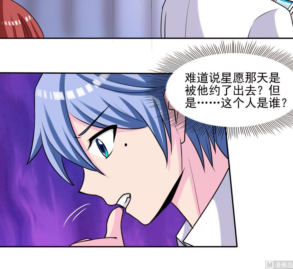 第062话 真相大白 1