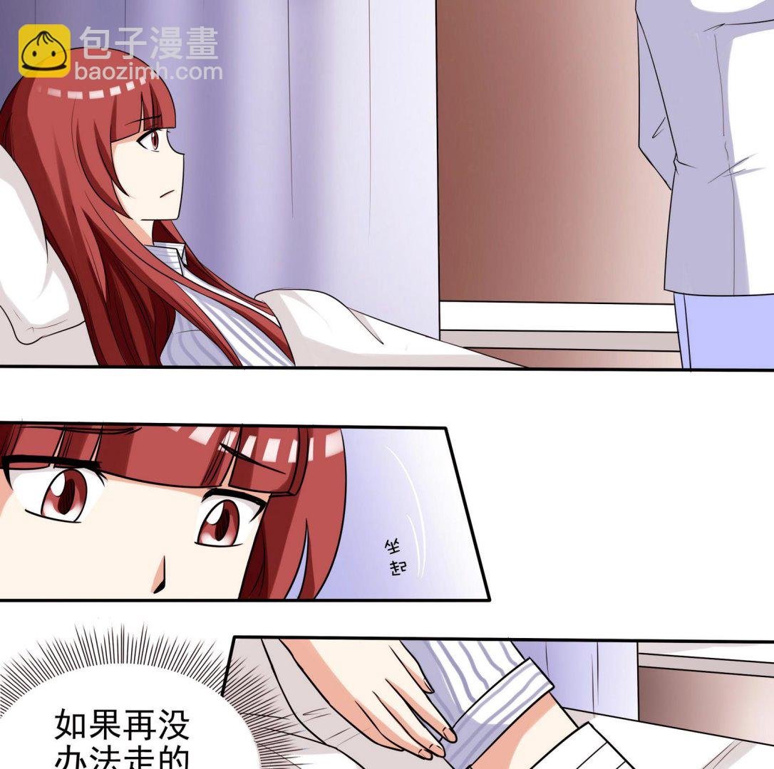 第062话 真相大白 1