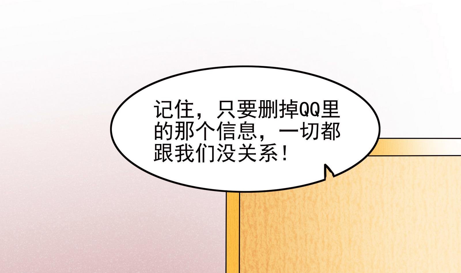 第062话 真相大白 1