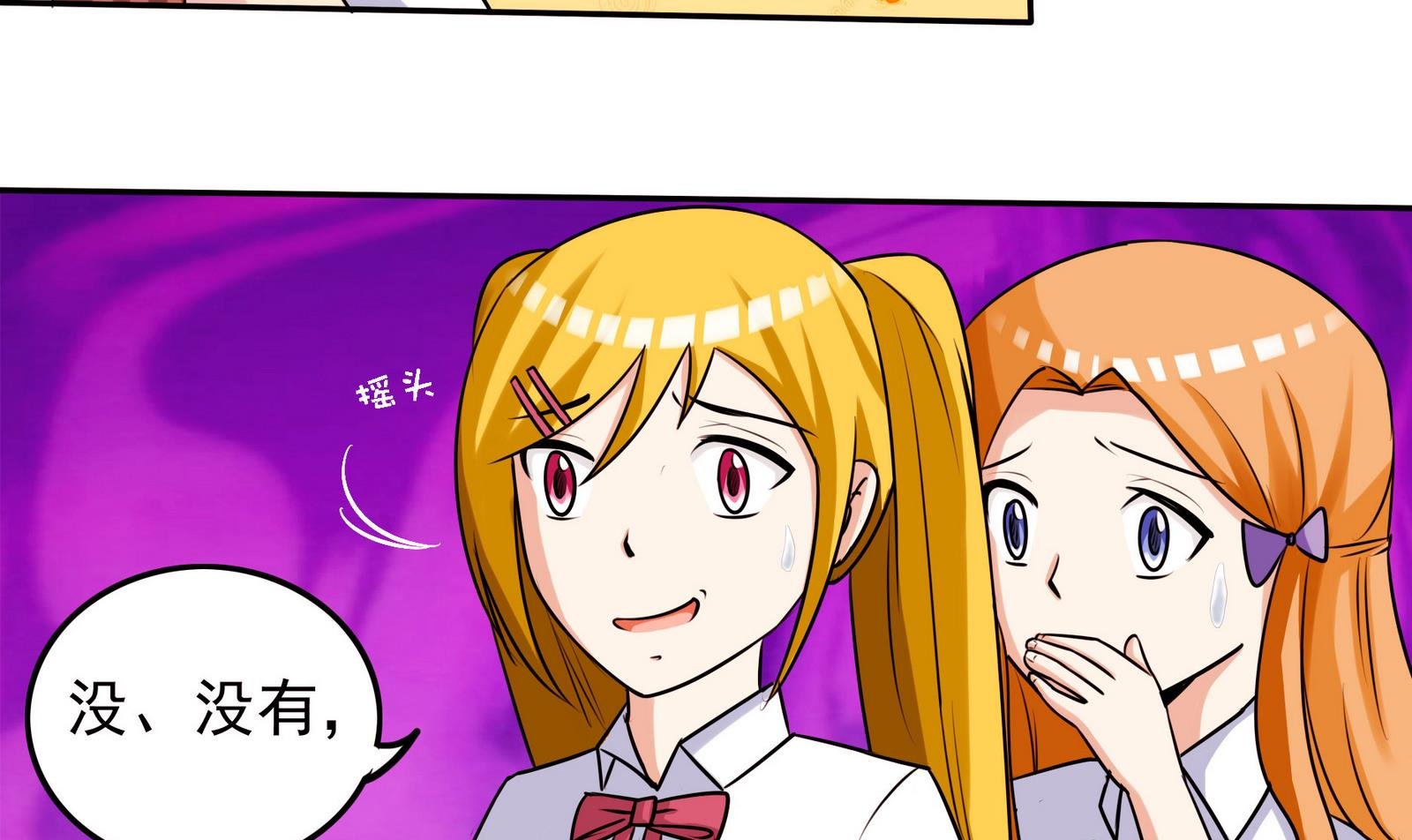 第062话 真相大白 1