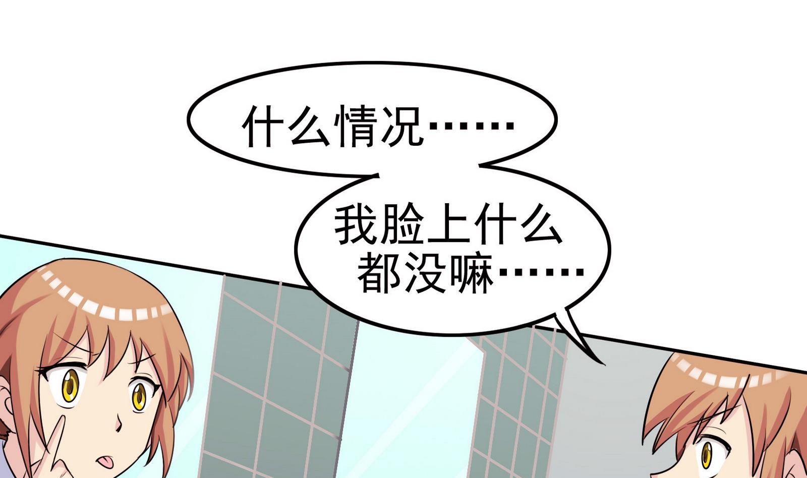 第062话 真相大白 1