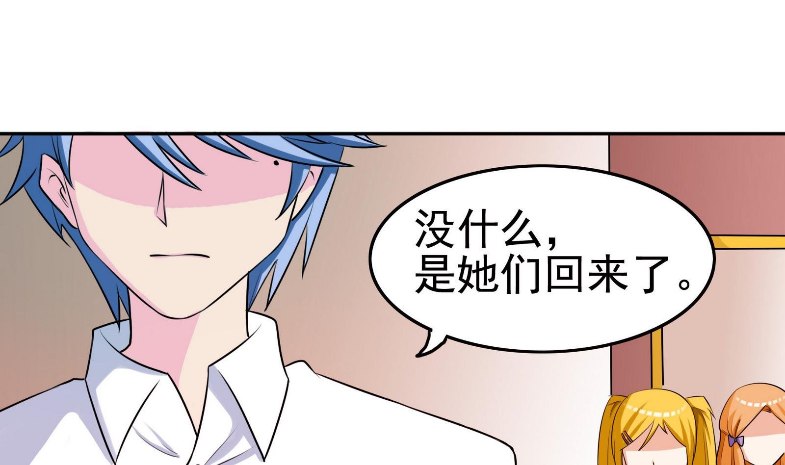 第062话 真相大白 1
