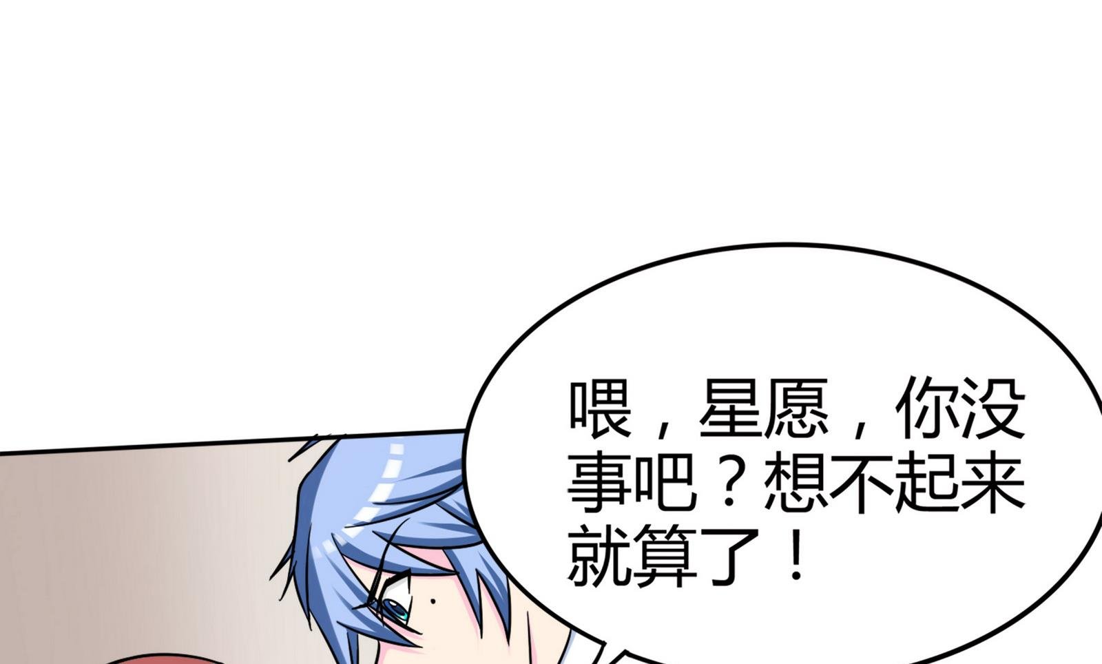 第063话 真相大白 2