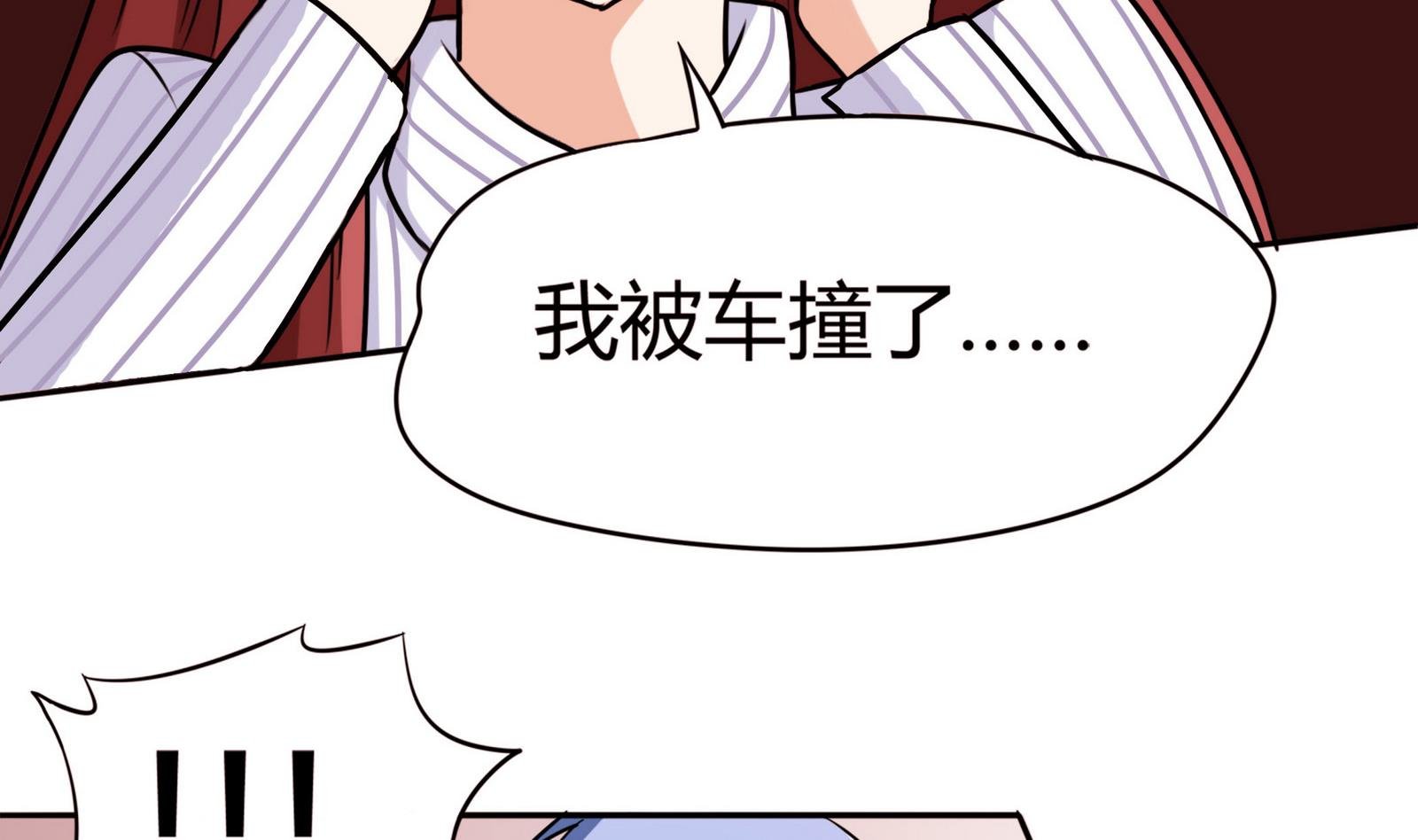第063话 真相大白 2