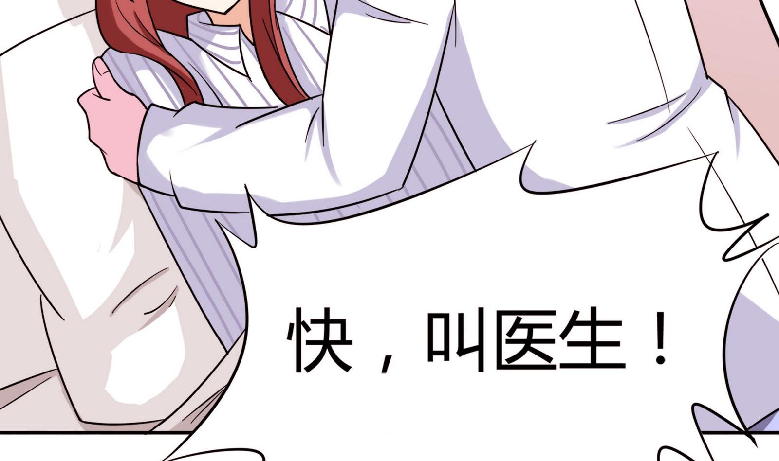 第063话 真相大白 2