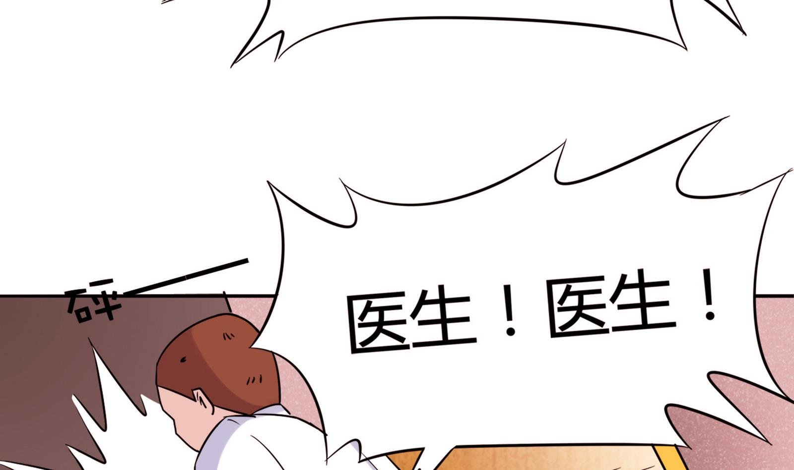 第063话 真相大白 2