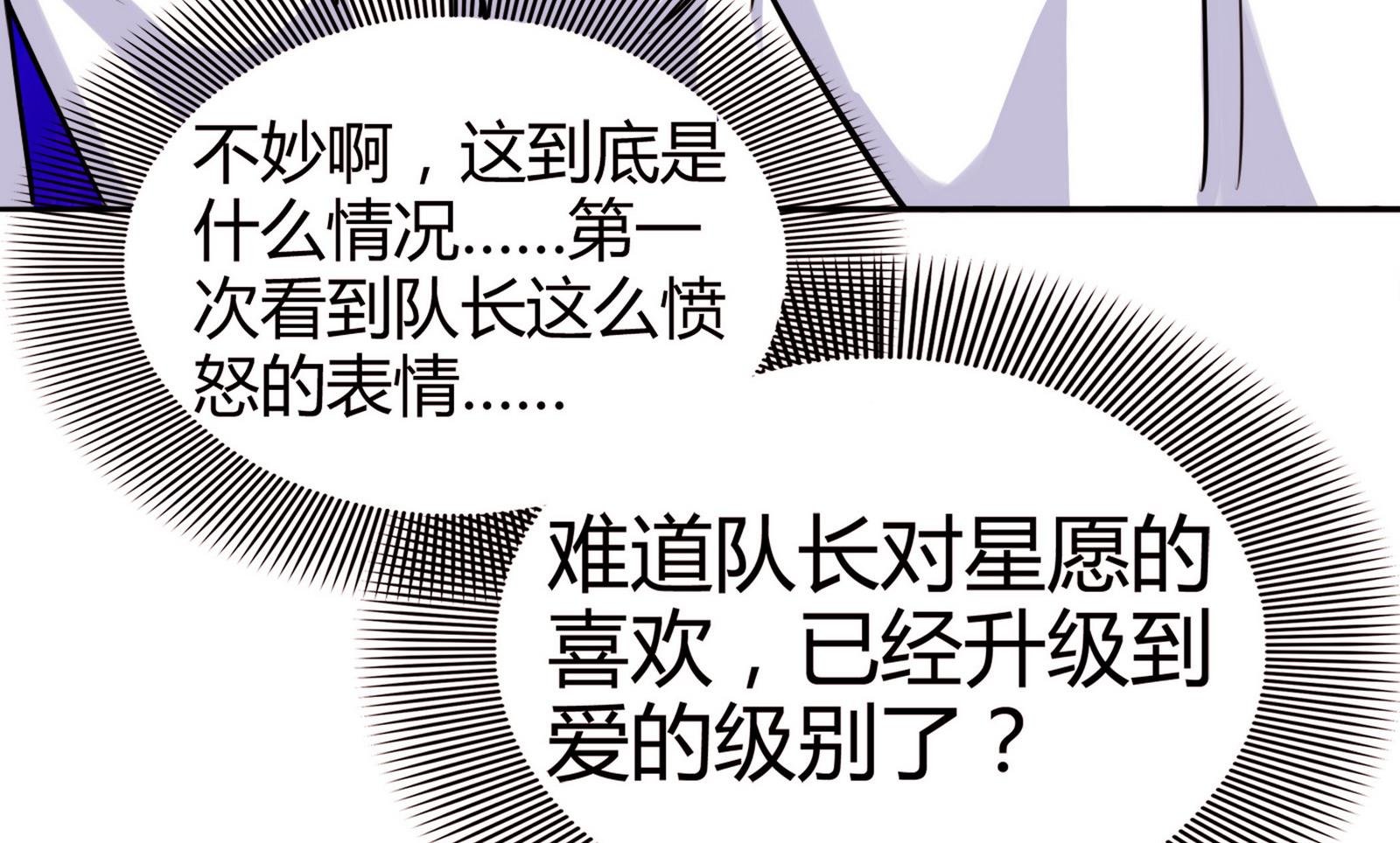 第063话 真相大白 2