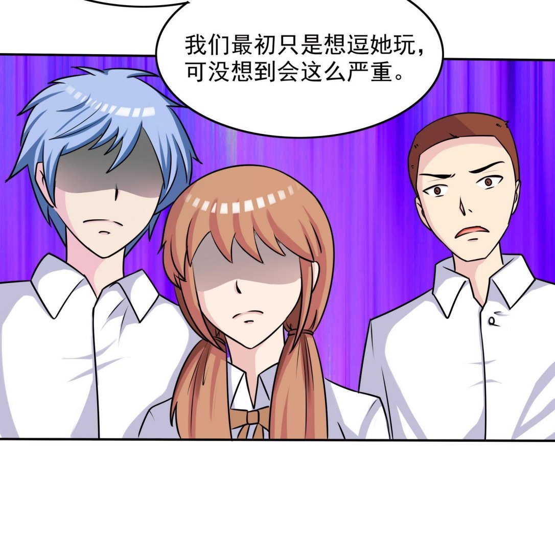 第064话 真相大白 3