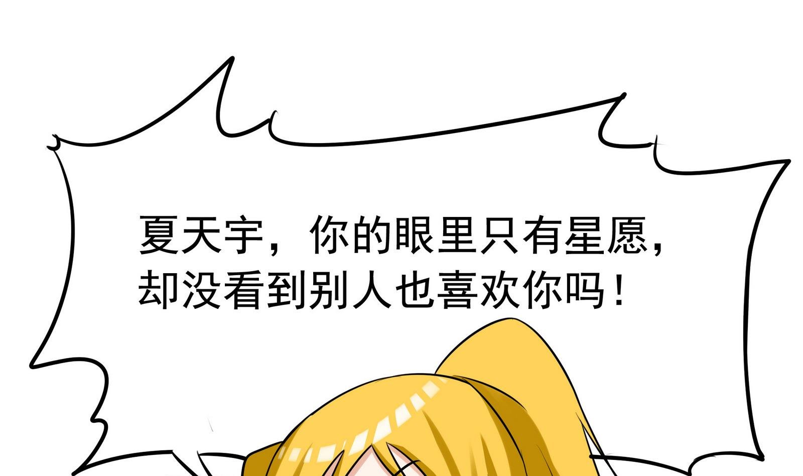 第064话 真相大白 3