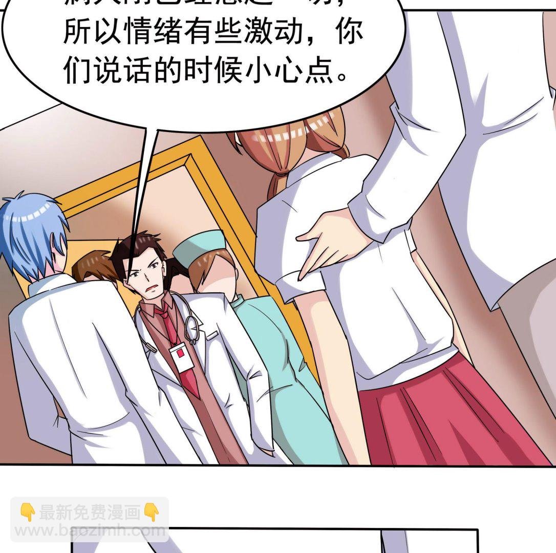 第064话 真相大白 3