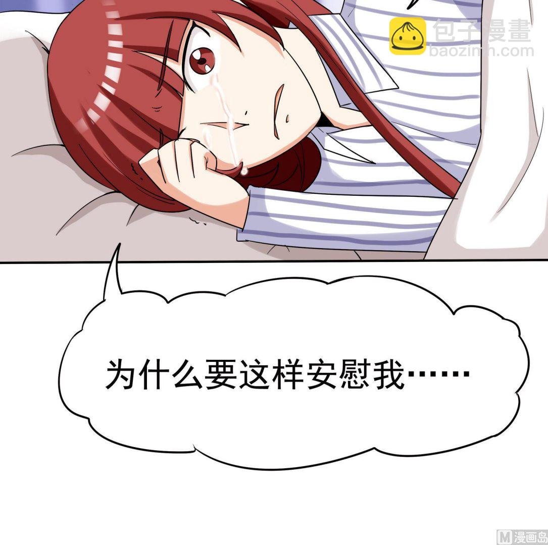第064话 真相大白 3