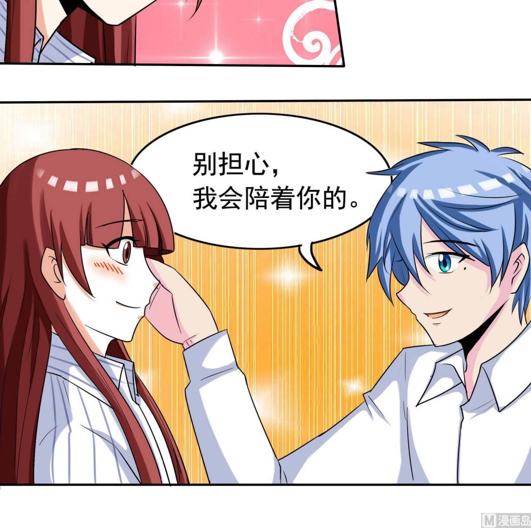 第064话 真相大白 3