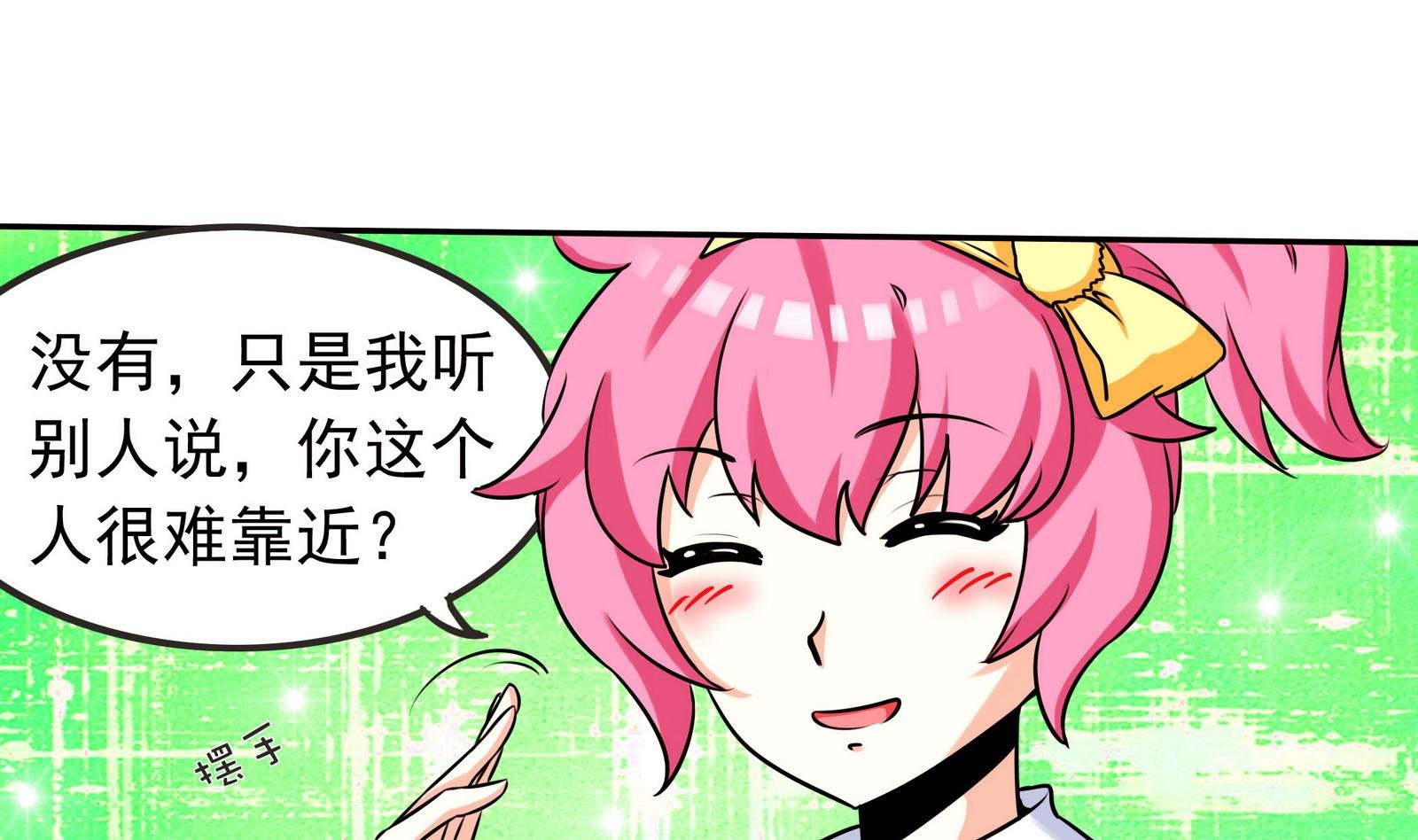第065话 你好，新同学