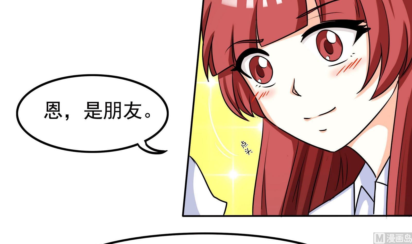 第065话 你好，新同学