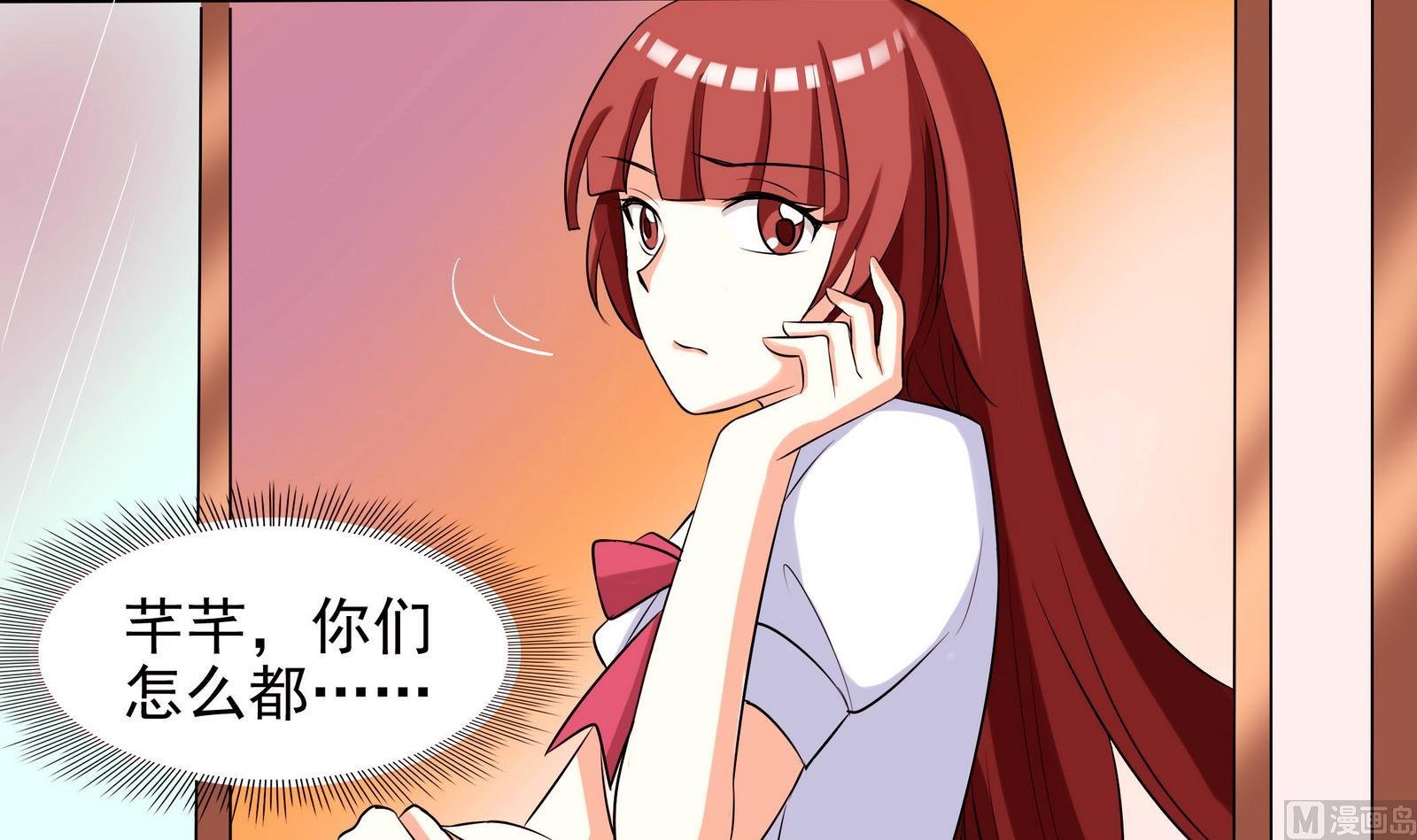 第065话 你好，新同学